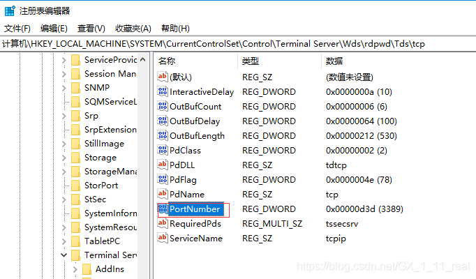 windows系统修改远程登陆端口（无需重启）