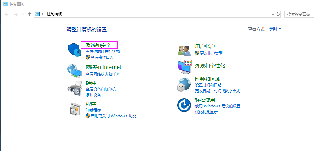 Windows Server高级安全防火墙开放端口