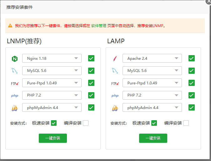 魔方财务1.0.0及更高版本的最低和建议的系统要求