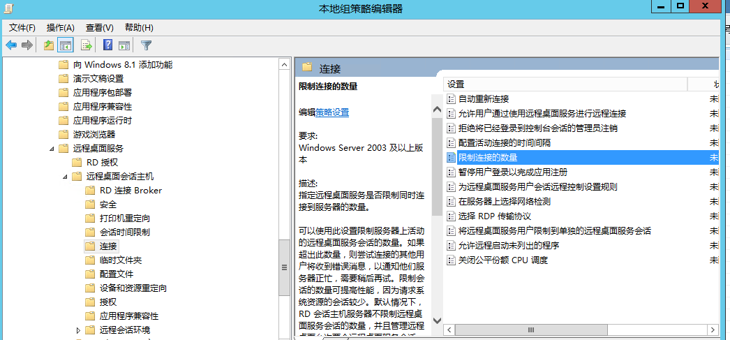 选择要中断连接的用户，以便你可以登录